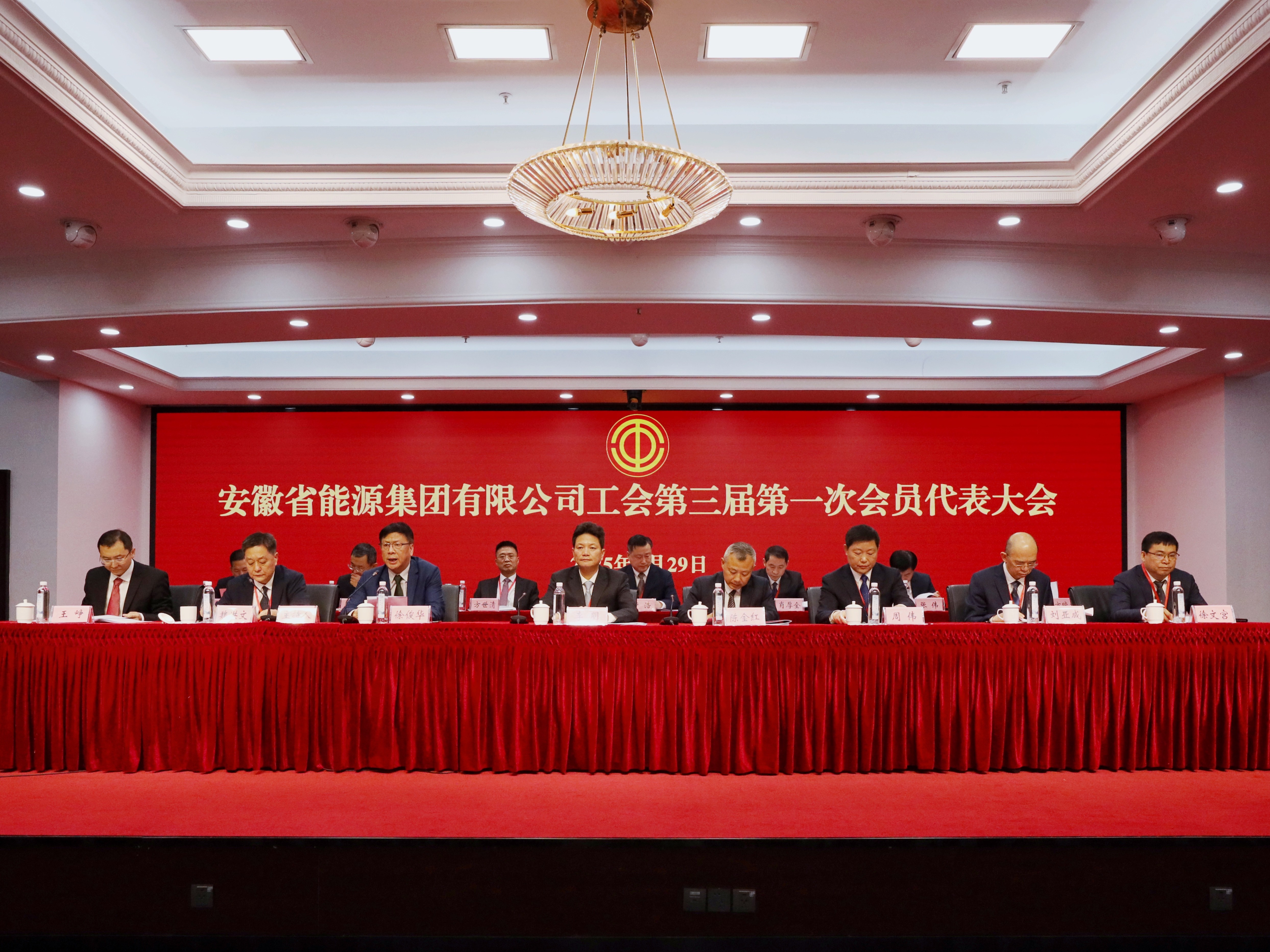 集團(tuán)公司隆重召開第三屆第一次職工代表大會、工會會員代表大會